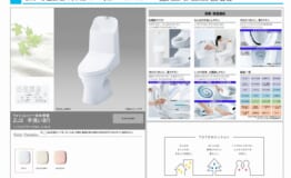 s-トイレ柔compressed-1-30_page-0026