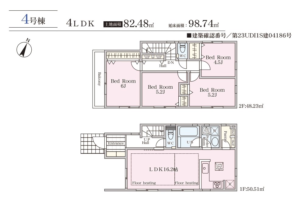 ４号棟0002