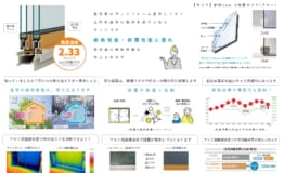 エピソード窓枠