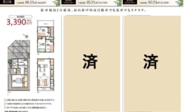 安城市小川町　裏