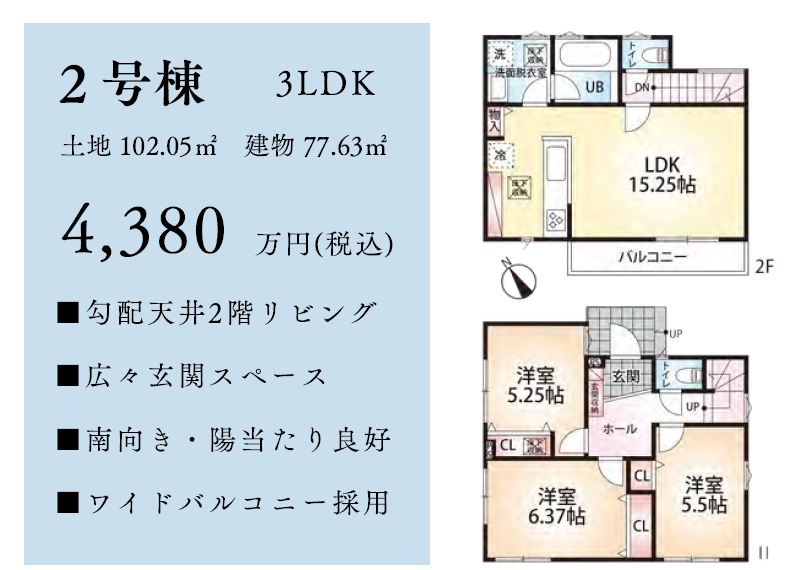 スクリーンショット 2025-08-26 174252