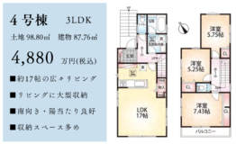 スクリーンショット 2025-08-26 174340
