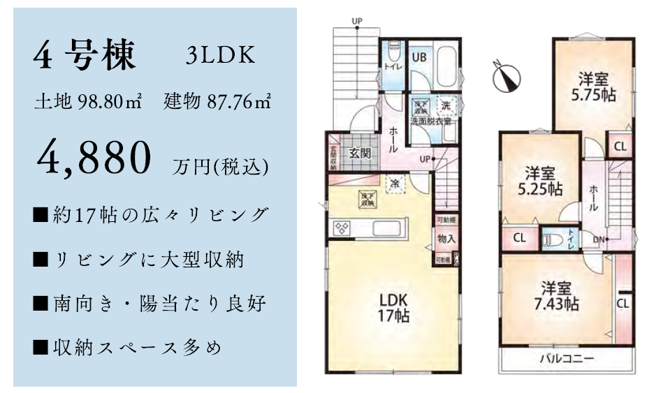 スクリーンショット 2025-08-26 174340