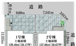 長久手市丁子田