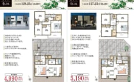 長久手市丁子田　裏