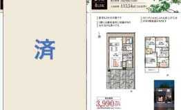 岡崎市稲熊町　裏