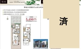 名古屋市緑区鳴子町　裏
