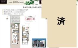 名古屋市緑区鳴子町　裏