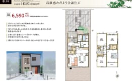 豊田市若宮町1期　裏