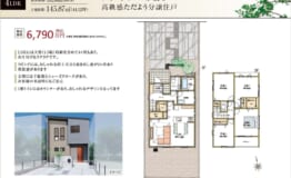 豊田市若宮町1期　裏