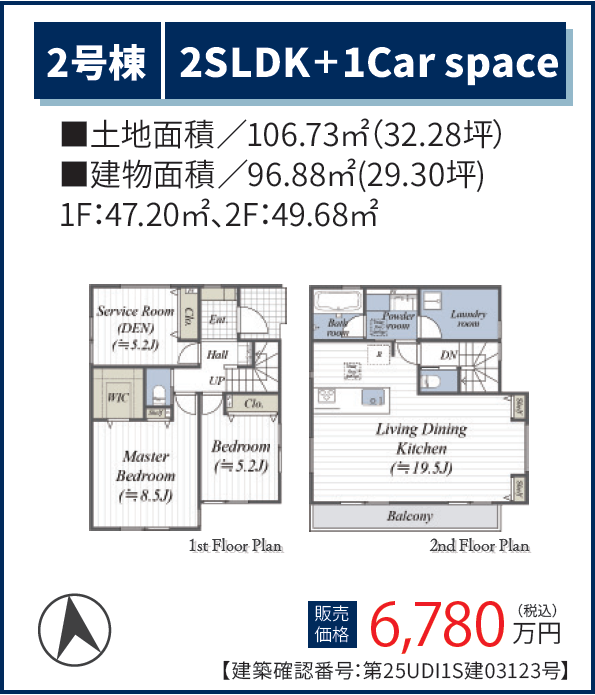 スクリーンショット 2026-02-23 095802