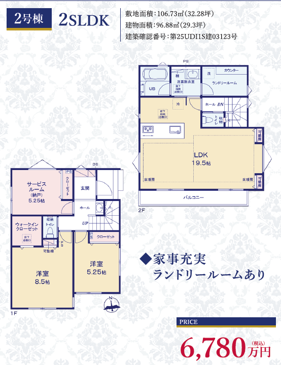 スクリーンショット 2026-06-16 181202