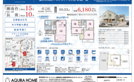 スクリーンショット (45)
