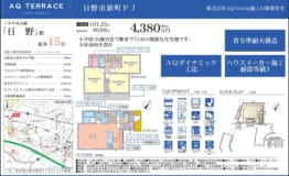 日野市新町ＰＪ06520025