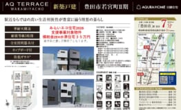 豊田市若宮町２期　表帯なし