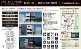 豊田市若宮町２期　表帯なし