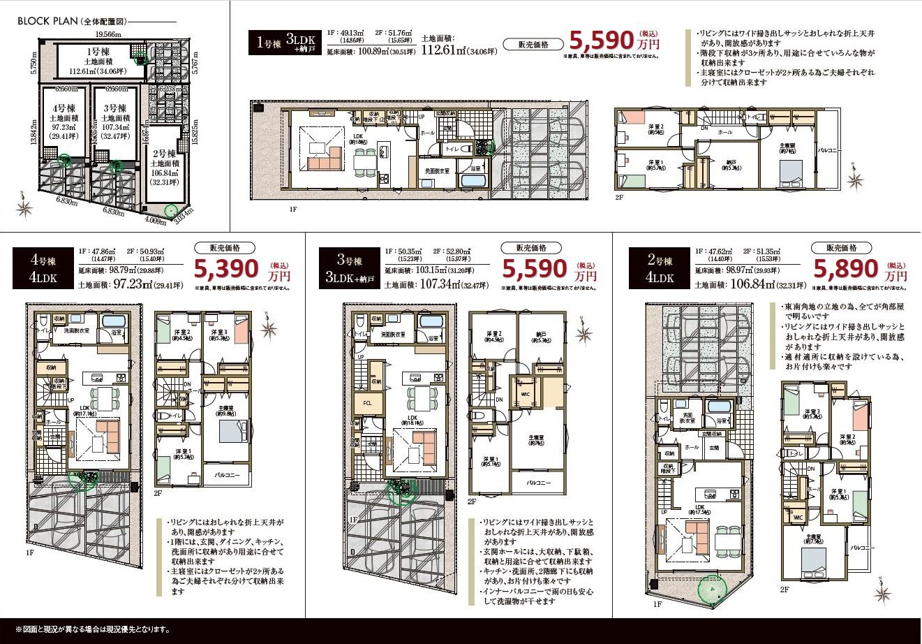 長久手市城屋敷　裏