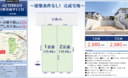 南平