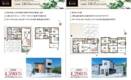 岡崎市井田町２期　裏
