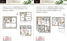 中川区荒越町　裏