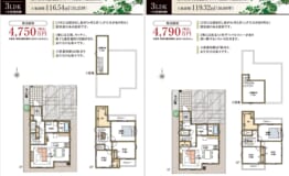 名古屋市天白区平針南　裏